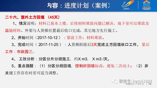 强烈推荐项目策划与公关服务 为何值得慢慢看