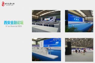 西安大型商业演出策划全攻略 舞台音响摆放技巧与项目策划公关服务解析