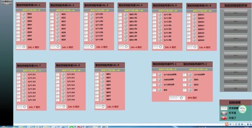 安科瑞智能照明控制系统在绍兴柯桥馨乐庭服务公寓装修工程中的设计与应用策略
