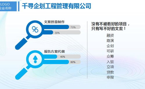 临城千寻规范制作催化氧化环保设备项目商业计划书项目策划与公关服务方案