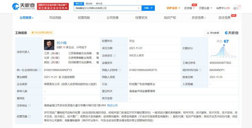 无标题